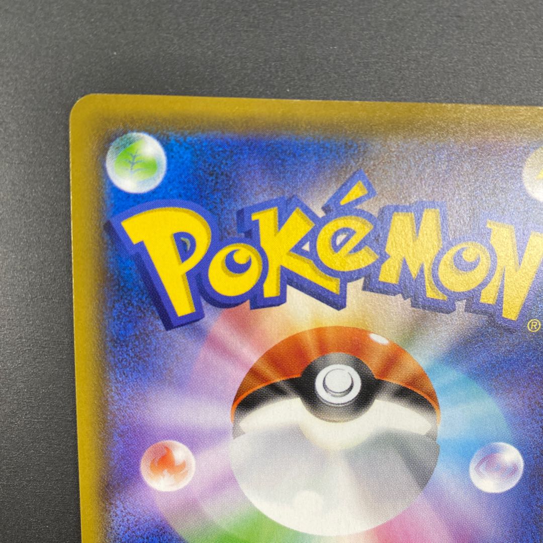 Schoolboy SR 078/067