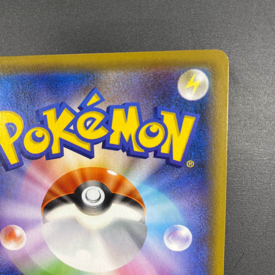 Schoolboy SR 078/067