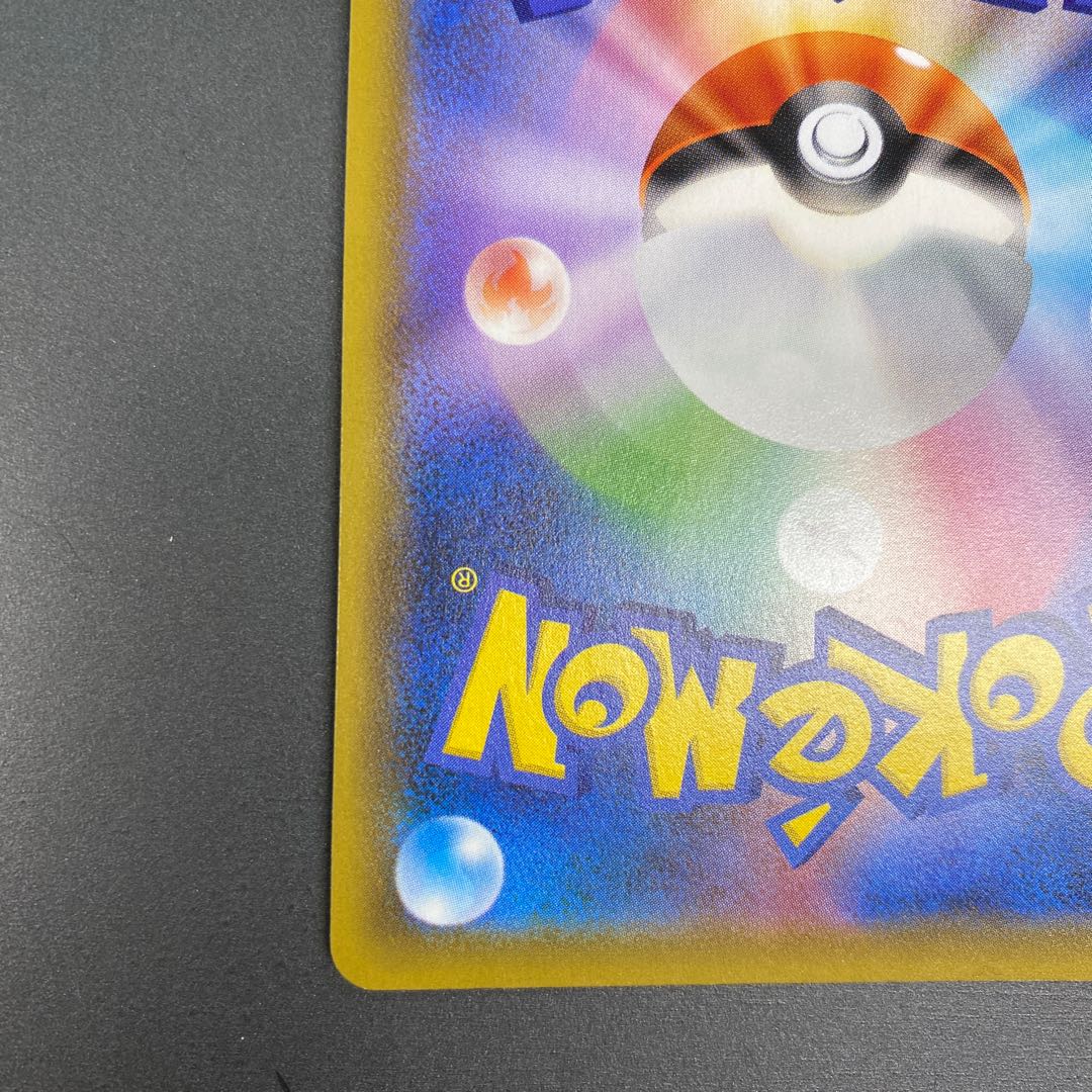 Schoolboy SR 078/067