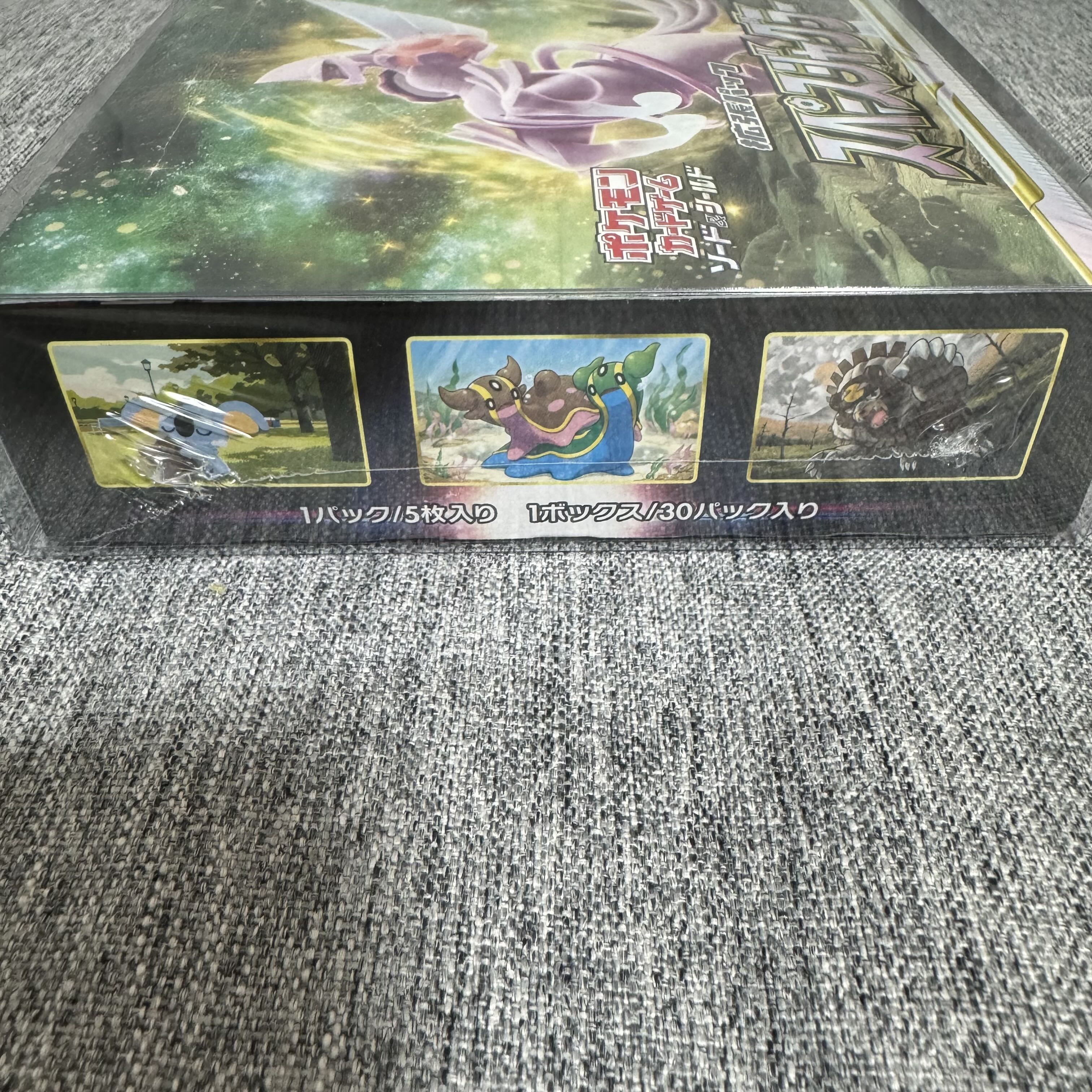 Space Juggler, unopened box 1BOX