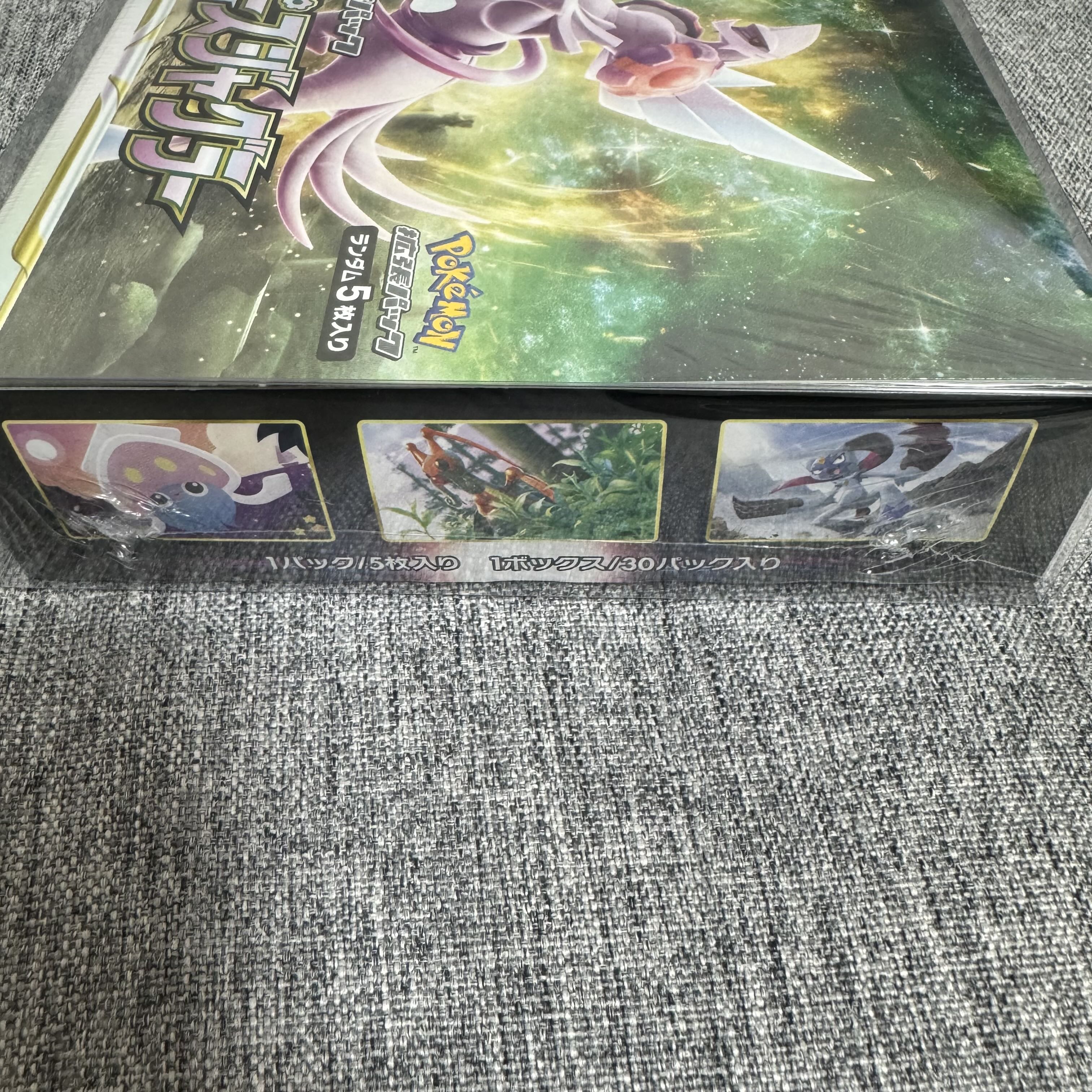 Space Juggler, unopened box 1BOX