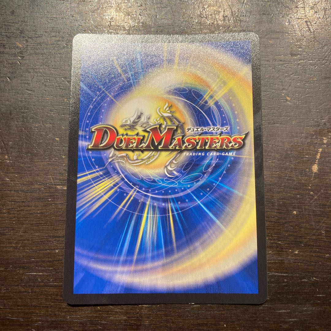 Baragiara-MAX SR S7/S8