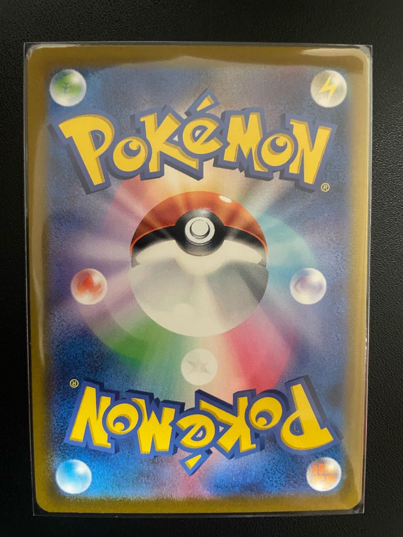 Sunanokegawa ex SR 083/066