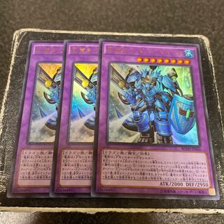 Dinoster Power, the Mighty Dracoslayer Ultra Rare JP046 3 copies