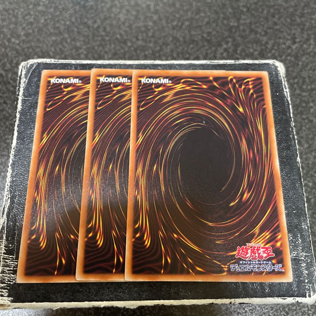 Soul of Eternity Rare JP015 3 copies