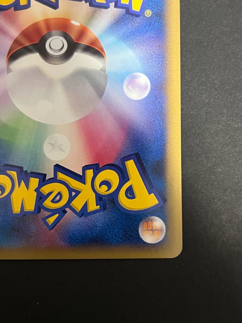 PikachuM Lv. X (P) 043/DPt-P Beautiful 1枚