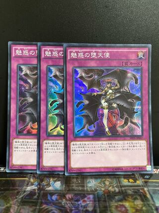 Yu-Gi-Oh Studio 7724 Darklord Enchantment Super Rare JP037