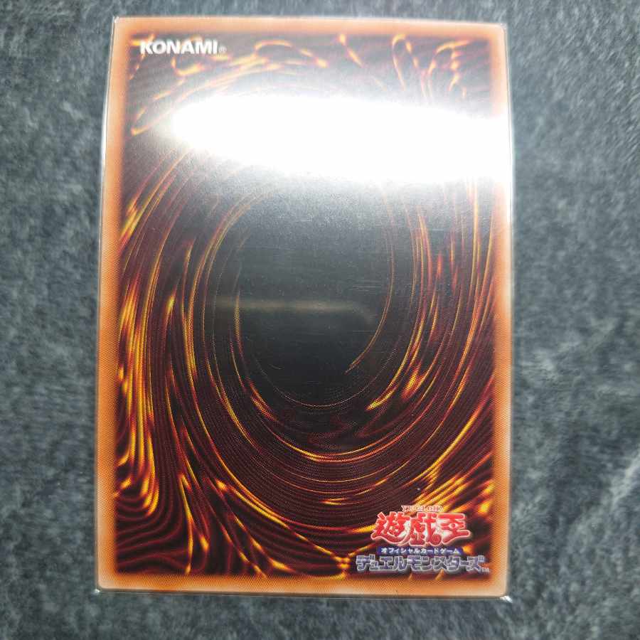 The Silver Princess of the Labyrinth Castle Secret Rare JP030