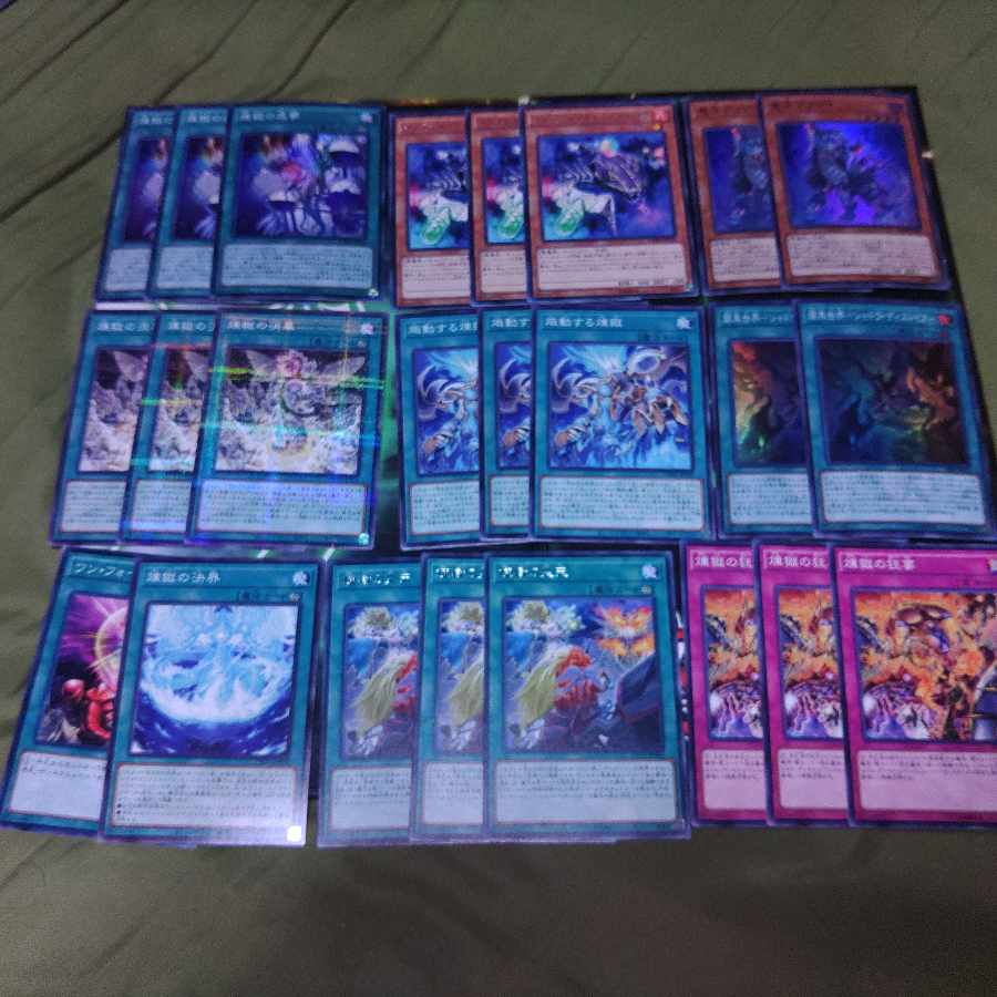 Inferno id deck parts Yami Black World - Shadow Dystopia Lawn Mowing A line Darkness Demon Yu-Gi-Oh!