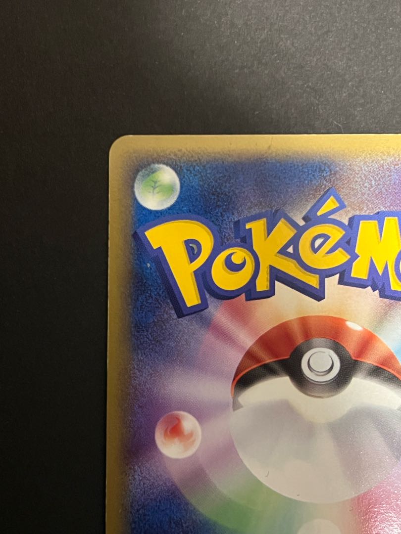 Flareonex {004/015} 1st edition