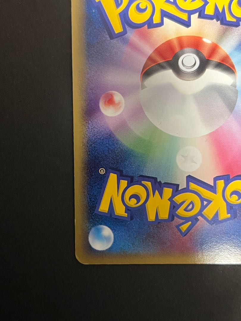 Flareonex {004/015} 1st edition