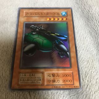 マドレース カタパルト・タートル