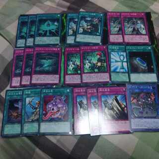 Subterror Deck Parts Row SAGO Yu-Gi-Oh! Subterror Guru Subterror Behemoth Fiendess