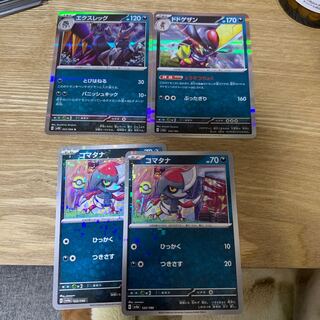 Pawniard Dodogezan Ex Leg