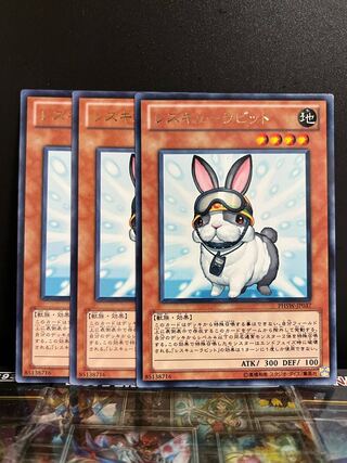 Yu-Gi-Oh Studio 7743 Rescue Rabbit Rare JP037