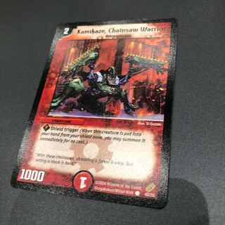 カミカゼ フランス語