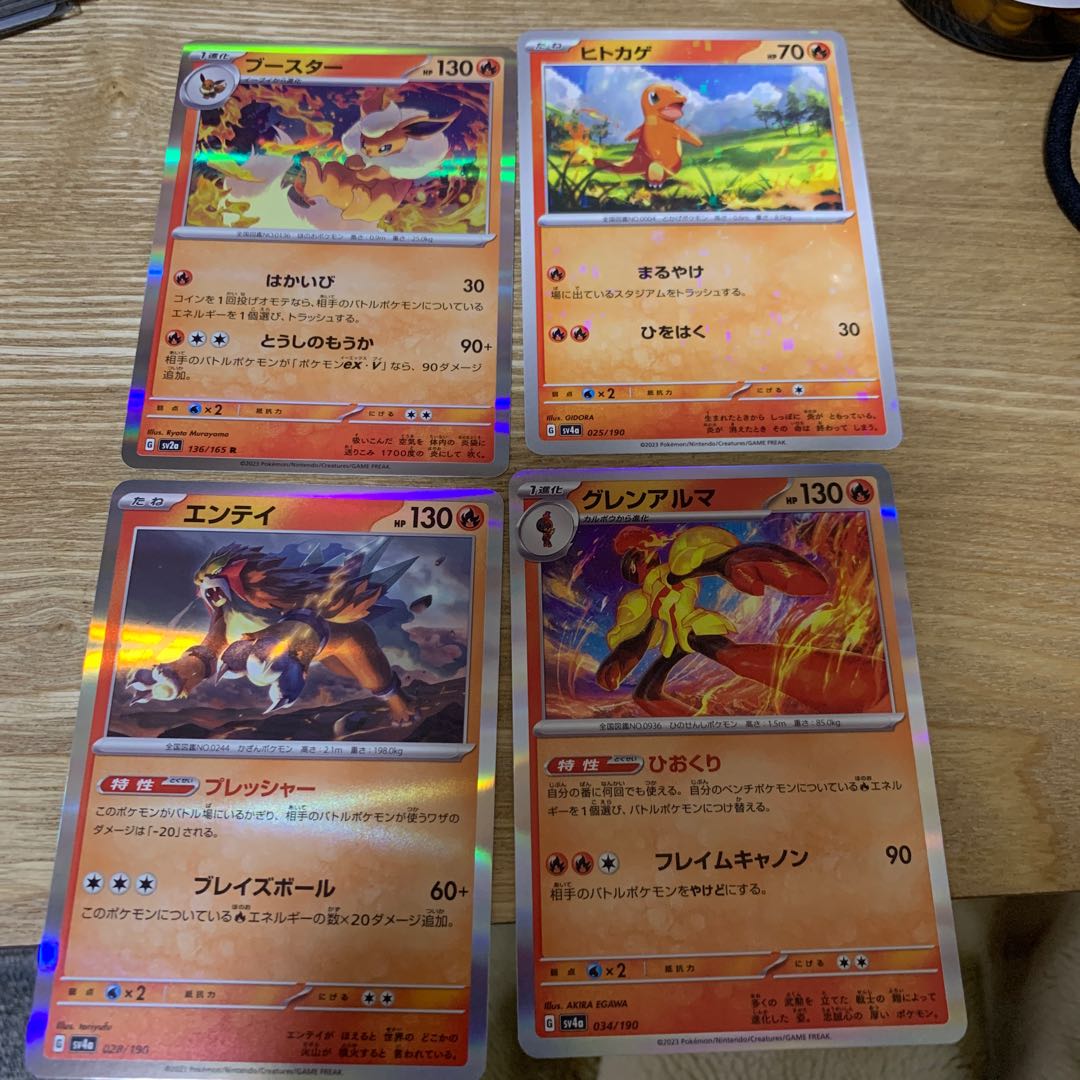 Charmander Flareon Entei Glen Alma