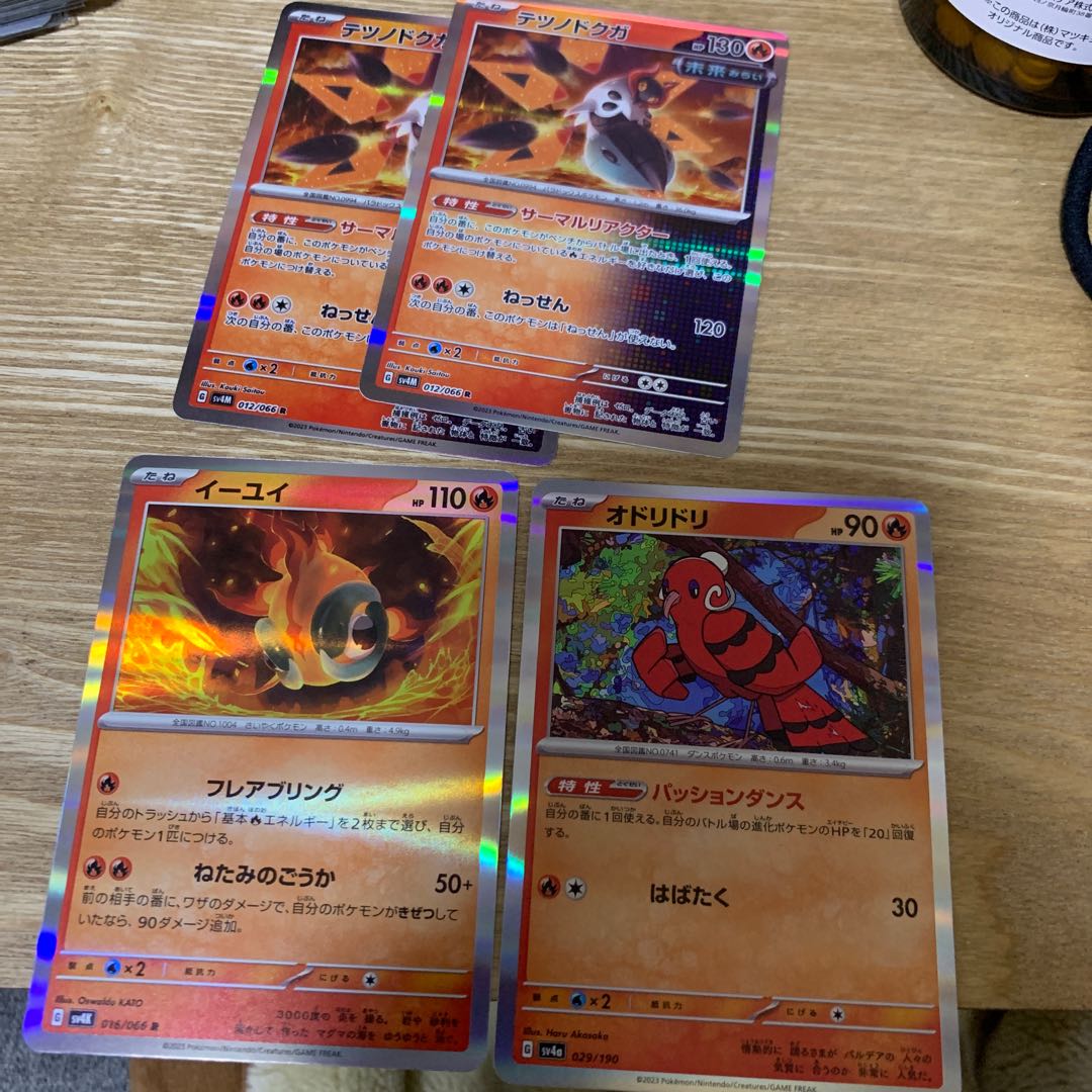 Tetsunodokuga Oricorio Eeyoui