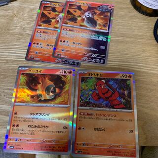 Tetsunodokuga Oricorio Eeyoui