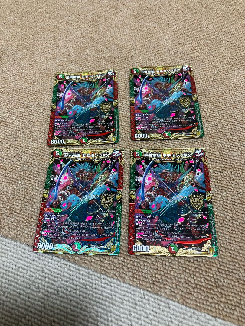 王来英雄 モモキングRX KGM KM3/KM3