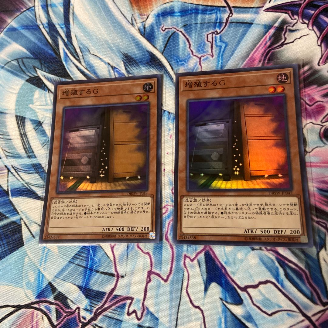 Maxx "C" Super Rare JP042