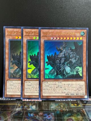 Yu-Gi-Oh Studio 7764 Subterror Behemoth Stalagmo Ultra Rare JP007