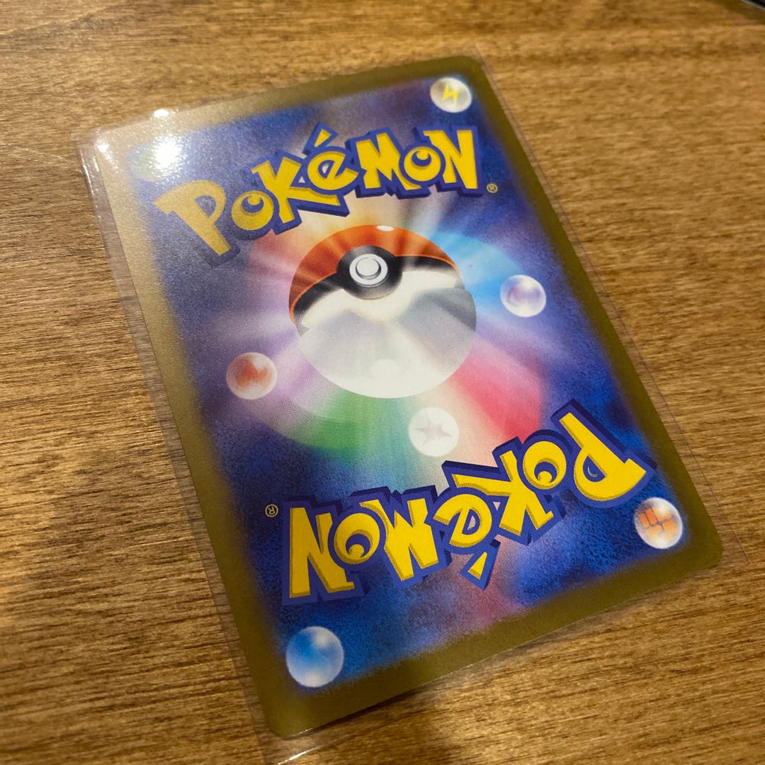 Toxtricityex SR 081/066