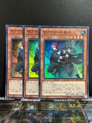 Yu-Gi-Oh Studio 7767 Subterror Nemesis Warrior Super Rare JP002