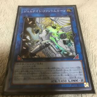 マドレース ジェムナイト・ファントムルーツ