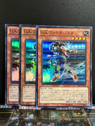 Yu-Gi-Oh Studio 7776 U.A. Midfielder Super Rare JP022 1枚
