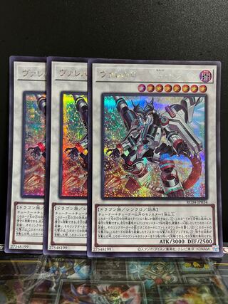 Yu-Gi-Oh Studio 7778 Borreload Savage Dragon Secret Rare JP034
