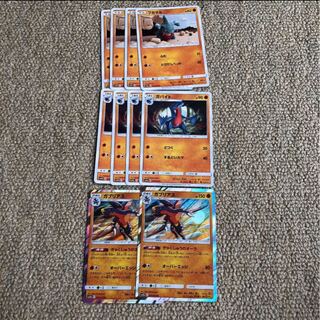 ガブリアス R 進化ライン