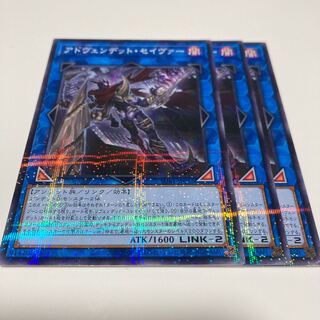 Avendread Savior parallel normal JP 052