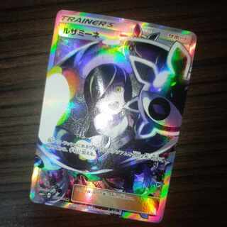 ポケモンカード ルザミーネ sr