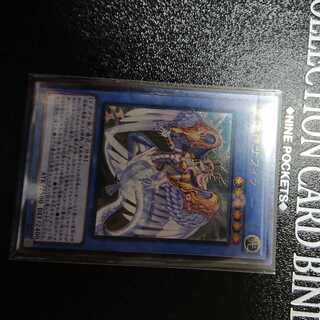 竜姫神サフィラ アルティメットレア JP050