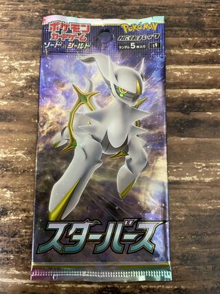 Starverse Unopened Pack PK-584