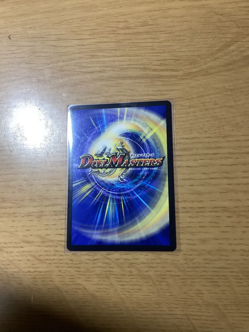 Muso no Binding Tatsusen|Pacific Spark SR S5/S8