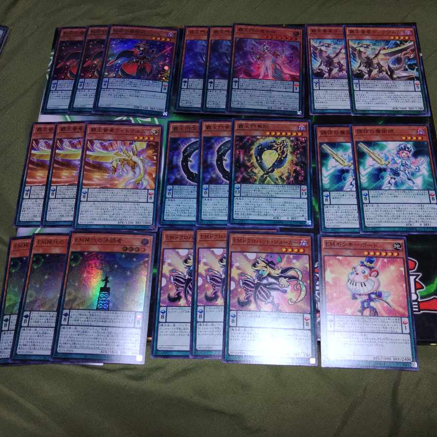 Supreme King Z-ARC Deck Parts Haoumon Synchro Universe Mage Hagyo Ma Gyo Dragon Tribe Mage Tribe Yu-Gi-Oh!