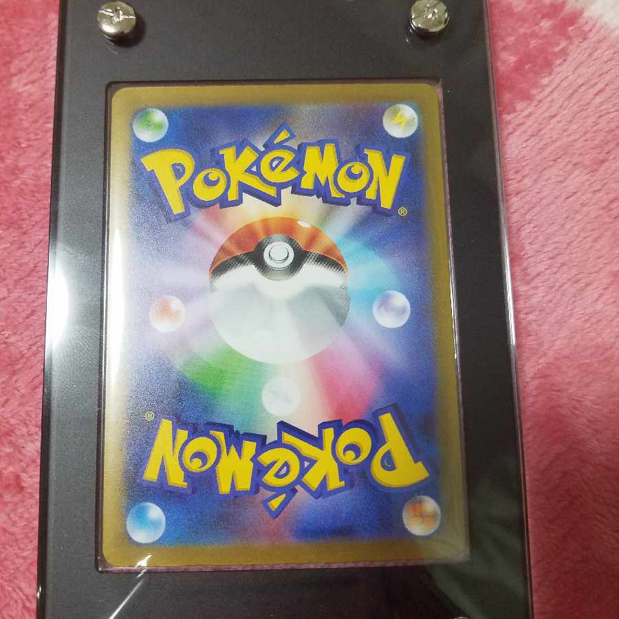 ポケモンカード ナンジャモ sar