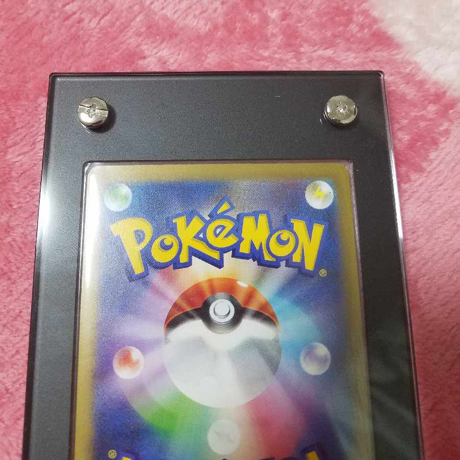 ポケモンカード ナンジャモ sar