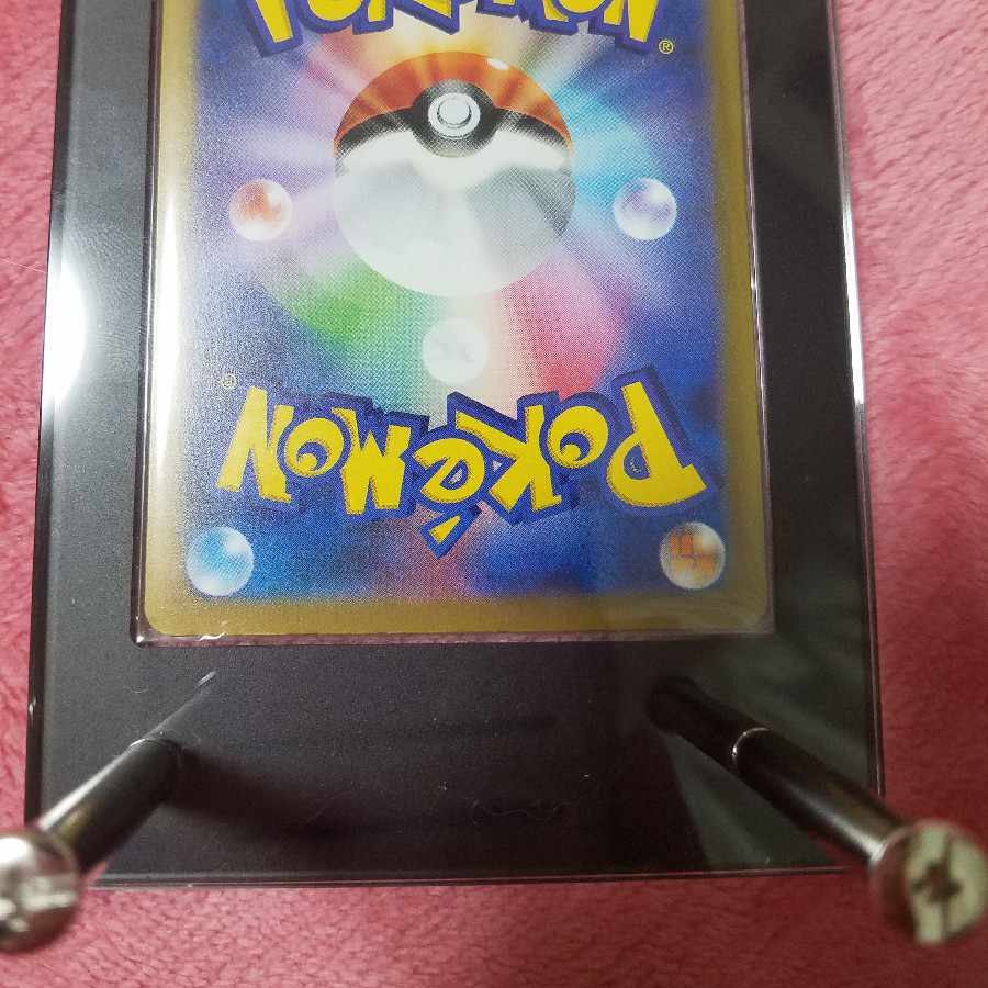 ポケモンカード ナンジャモ sar