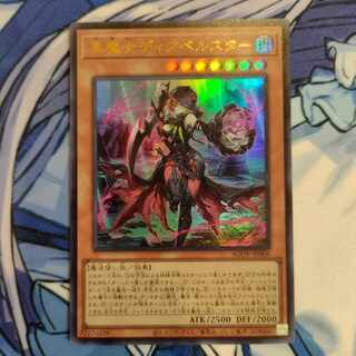 Black Witch Dear Bianca Star Ultra Rare JP006