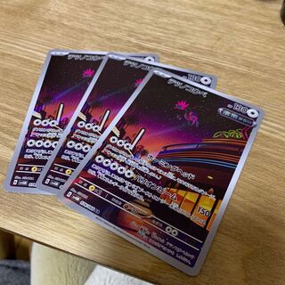 テツノコウベ AR 078/066 1枚