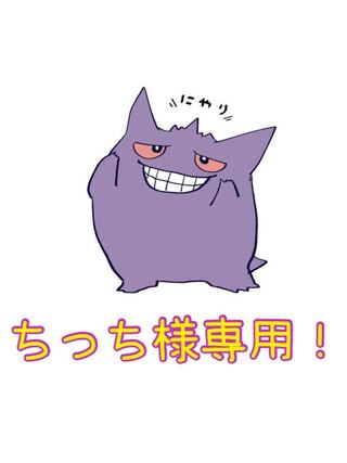 ちっち様専用　ぶらっくおりぱ30口