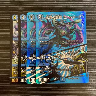 Water Crystal Record Xenoshark｜Crystal Memory VR