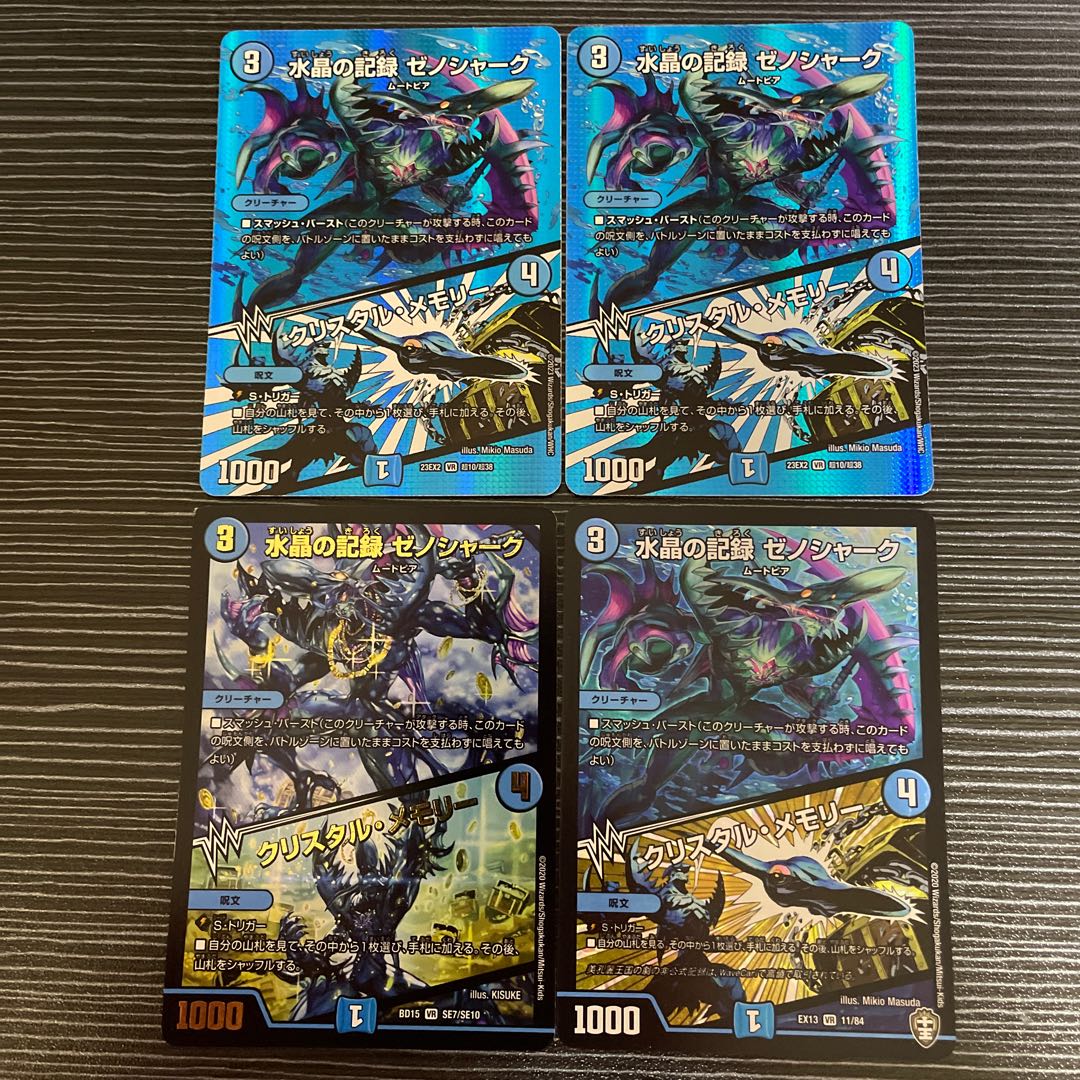 Water Crystal Record Xenoshark｜Crystal Memory VR