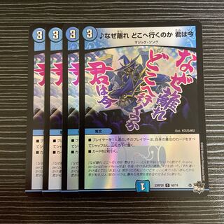 Why did you leave? Where are you going?