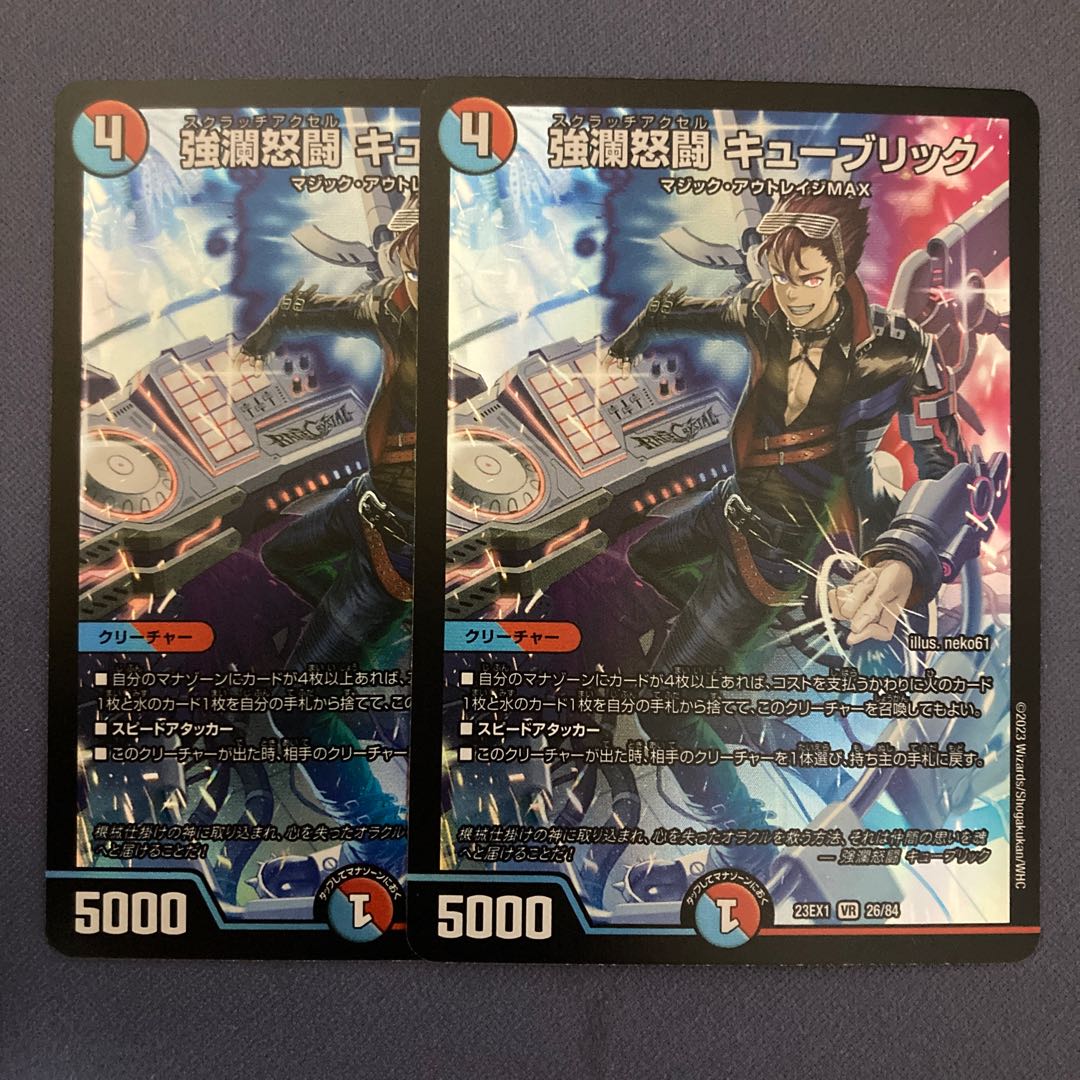 Strong Rancor Fighting Kubrick