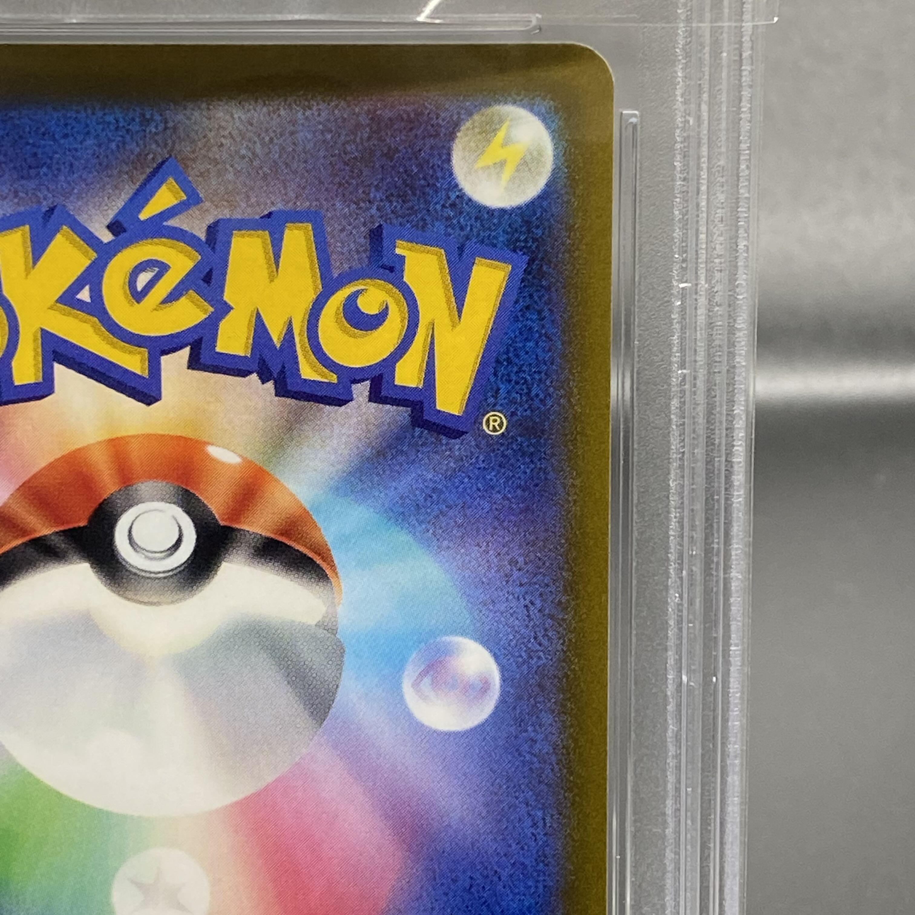 [PSA10] SylveonVMAX SA Special Art HR 093/069