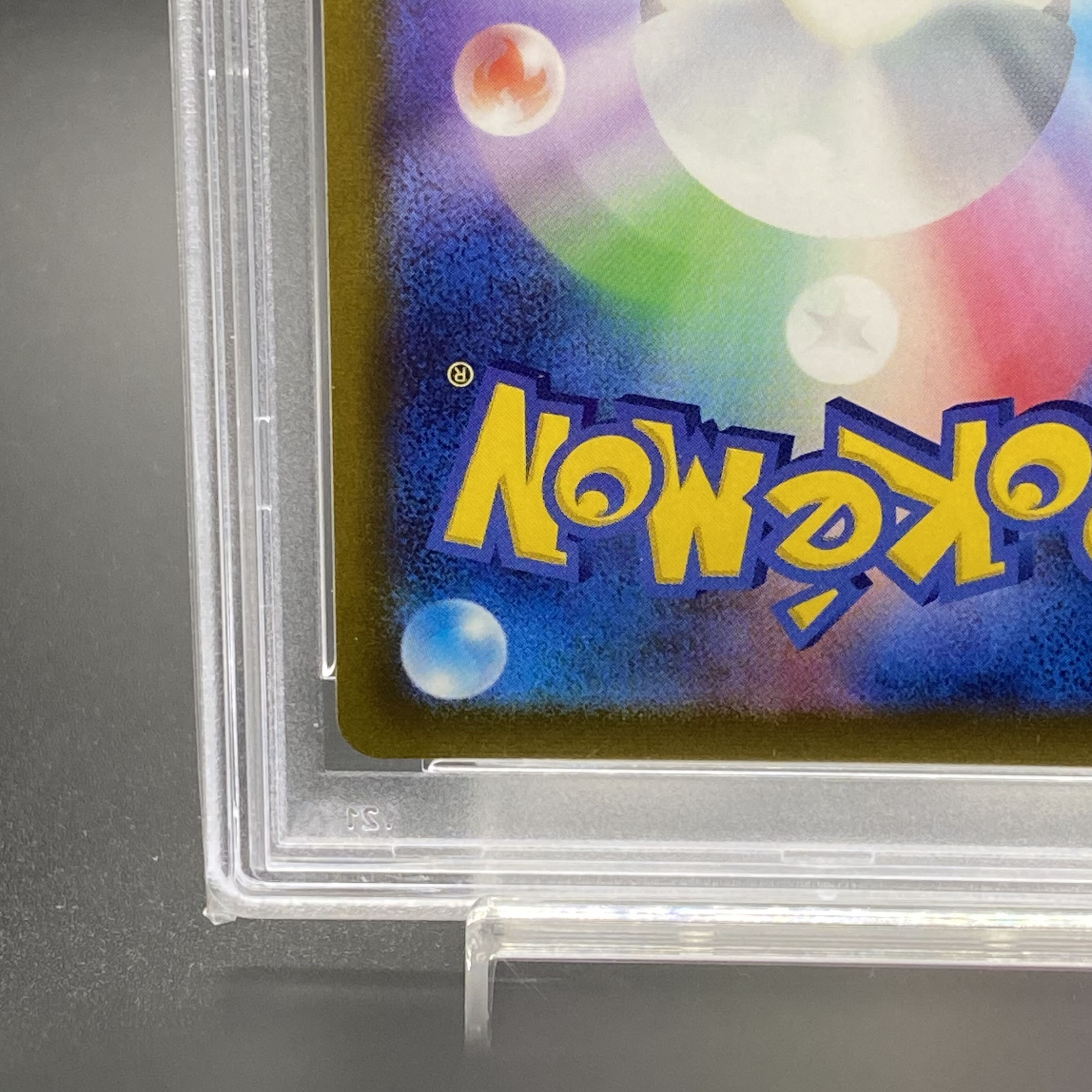 [PSA10] SylveonVMAX SA Special Art HR 093/069